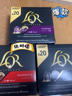 囤货款#胶囊咖啡#量大管饱