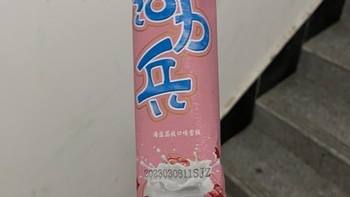 我的夏日解暑神器—雪糕