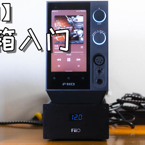 【耳边评测】桌面上的全能“音乐厅”——飞傲SP3有源音箱