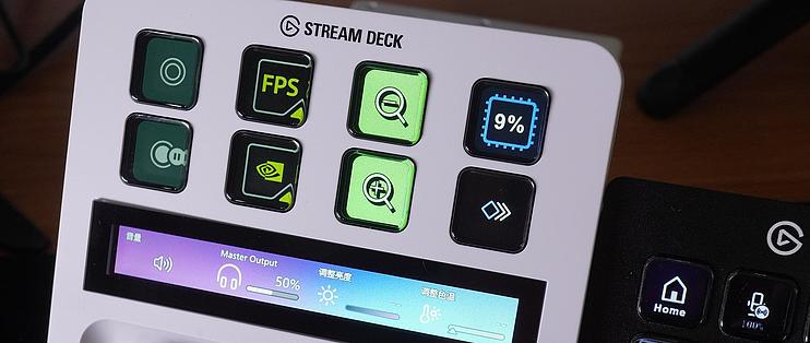 带旋钮和触摸屏！Elgato Stream Deck +又进化了_相机配件_什么值得买