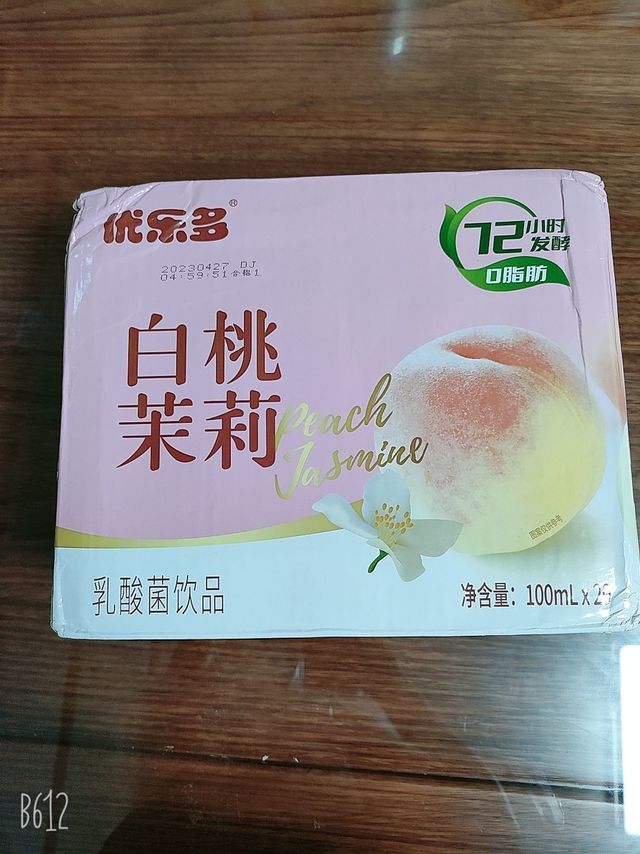 优乐多白桃茉莉乳酸菌