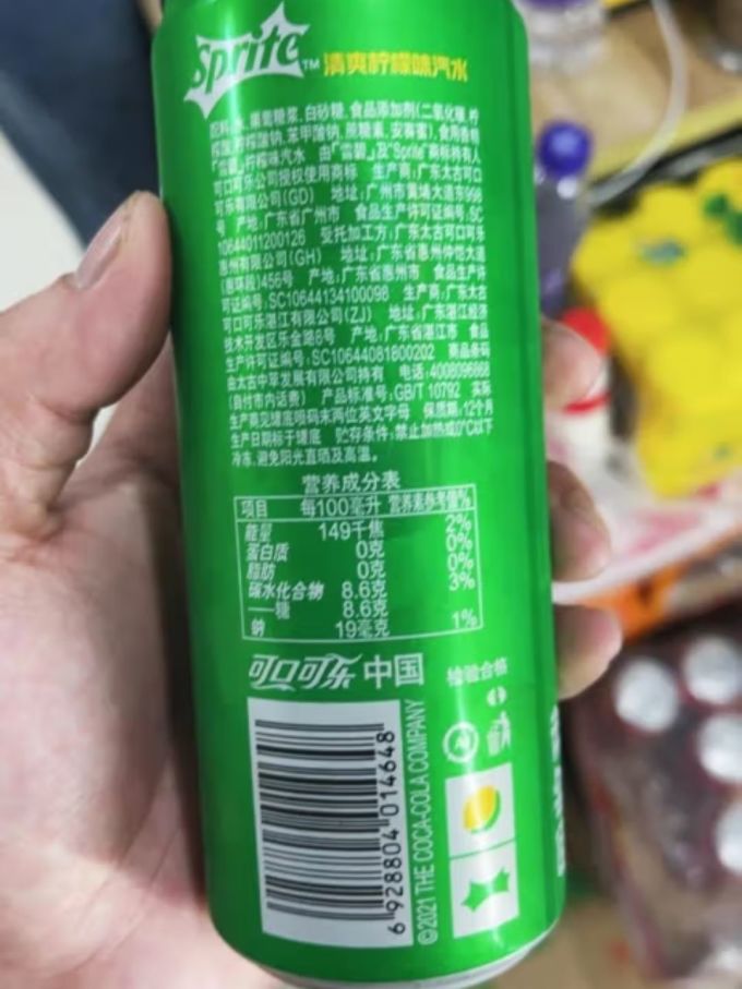 夏天就要喝雪碧呀