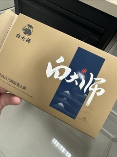 白大师品鉴装，自饮很划算