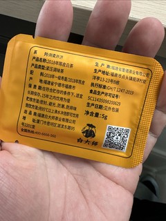 白大师品鉴装，自饮很划算