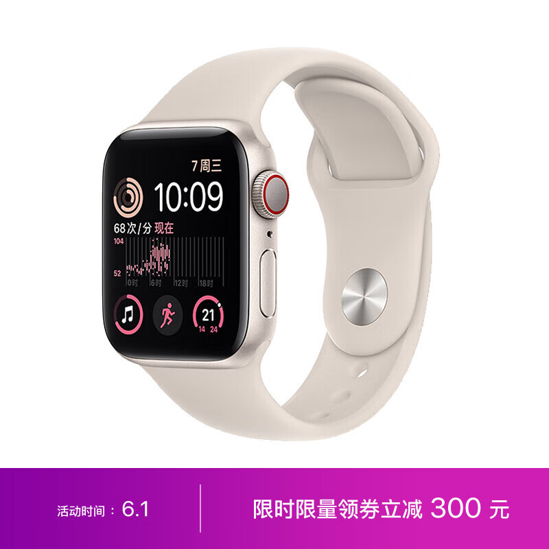 Apple Watch蜂窝数据版 遇到的几个问题以及解决办法（连不上、无网络、有网络不能打电话、能打电话等）