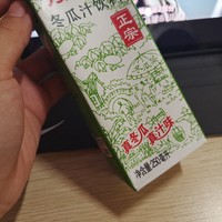 清凉下火🔥的冬瓜茶