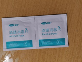 可孚酒精棉片