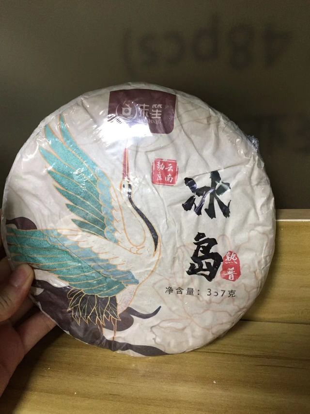 喝喝普洱熟茶