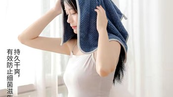 三利毛巾超柔软珊瑚绒比纯棉吸水男女洗脸巾家用洗澡巾速干不掉毛