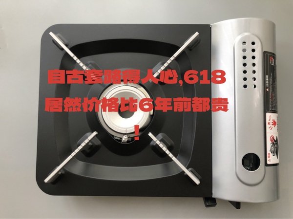 炉用　灰　炉灰　10袋 Iwatani 岩谷ZA-3HPM 户外便携炉黑银【报价价格评测怎么样】-什么值得买