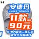 618安德玛促销第二波！60元起，均价90！【618安德玛攻略】