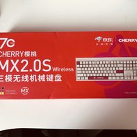 cherry mx2.0s京东20周年纪念款键盘到手！