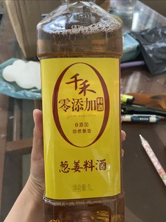 厨房必备零添加料酒