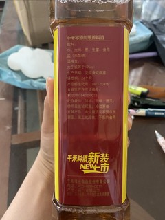 厨房必备零添加料酒