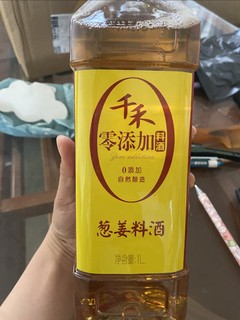 厨房必备零添加料酒