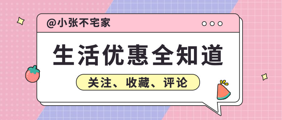 肯德基大神卡年卡+京东年卡，仅需109元！