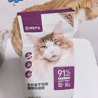 618给猫猫又买了这款猫粮