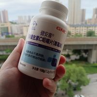 9.9元入手GNC健安喜维c咀嚼片