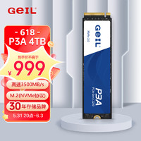 GeIL金邦4TBSSD固态硬盘M.2接口PCIe3.0（NVMe协议）台式机笔记本硬盘高速3500MB/SP3A系列