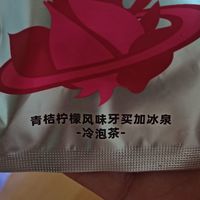 茶小开牙买加冰泉 青柠口味