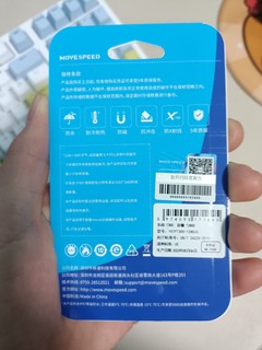移速15块钱128G的内存卡，你敢买么？