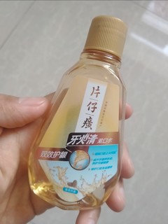 终于用得起片仔癀了……