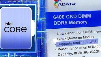 威刚展出支持第14代酷睿处理器的 DDR5 内存，出厂 6400 MHz 