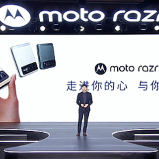 3K 价位段小折叠屏：moto razr 40 发布，搭载骁龙 7 Gne 1、144Hz LTPO 屏、素皮后盖