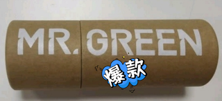 MR.GREEN指甲刀指甲钳指甲剪多功能折叠便携