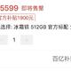 华为降价之王：618大降2400元，网友不等iPhone15了！