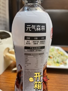 我好好喝个可乐🥤它不好吗？