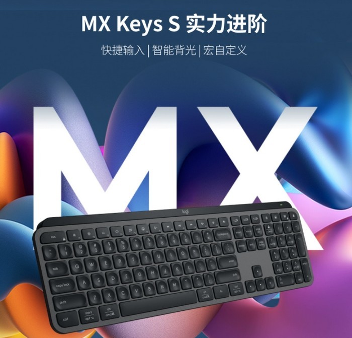 罗技推出 MX ANYWHERE 3S 鼠标和 MX KEYS S 键盘，升级传感器、连接更稳定