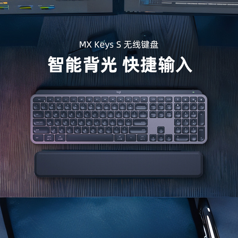 罗技推出 MX ANYWHERE 3S 鼠标和 MX KEYS S 键盘，升级传感器、连接更稳定