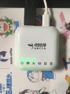 打印机不带wifi？不要紧，用功夫打印