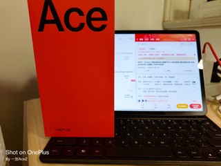 一加Ace2也优惠400，可以冲了，直接顶配