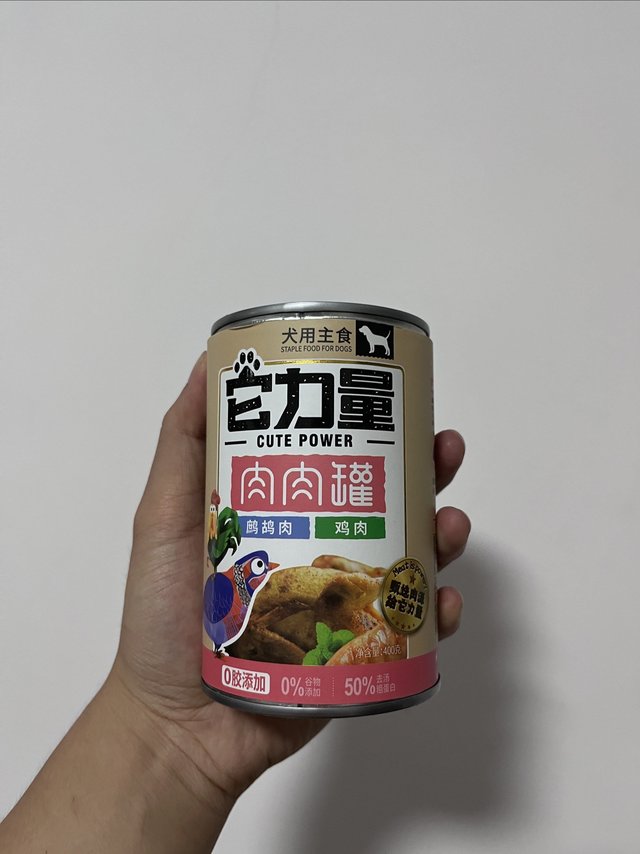 狗狗每天都想吃的罐头