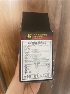 这个黑咖啡和爱运动的我锁了！