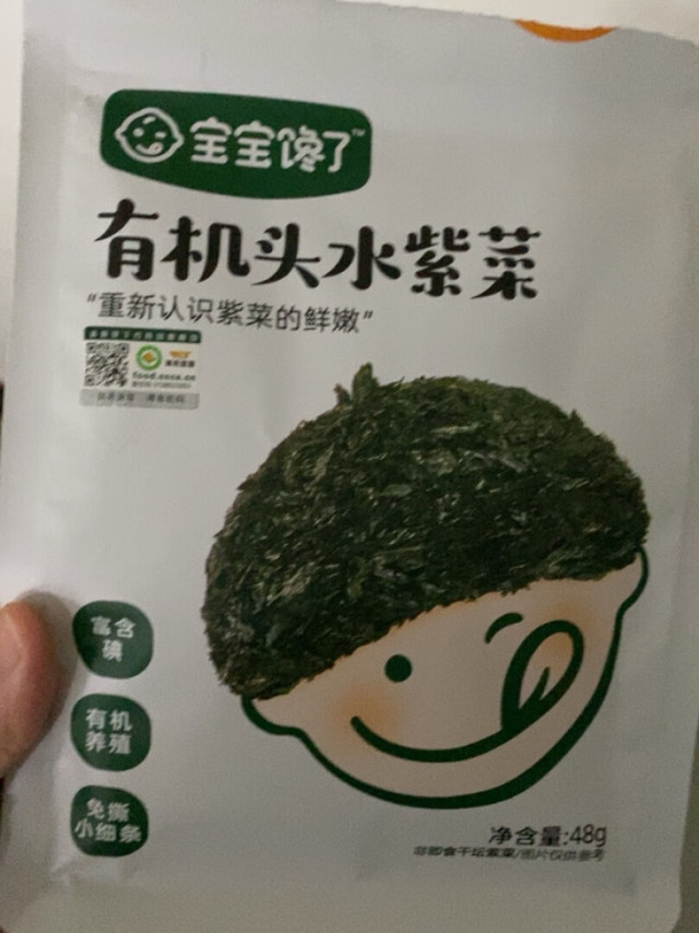 第一次买宝宝的紫菜，就选择了这个牌子试一