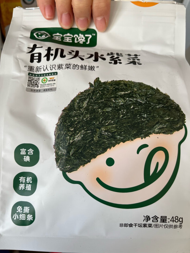 买了三袋，给娃儿煮馄饨或者做汤喝，特别鲜