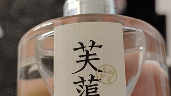 清新小众的本草纲目系列香水分享