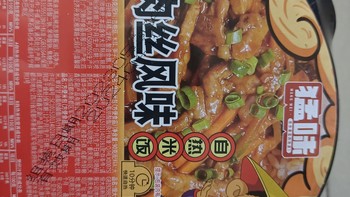       自热米饭：轻松解决美食之忧