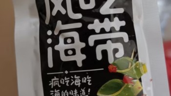 日常零嘴必备之卫龙大礼包