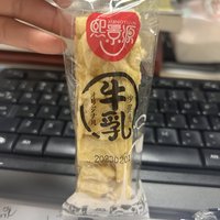 牛乳茶沙琪玛