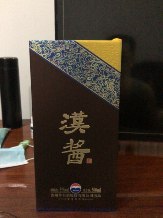 汉酱是一款很不错的酱香型白酒51度属于茅