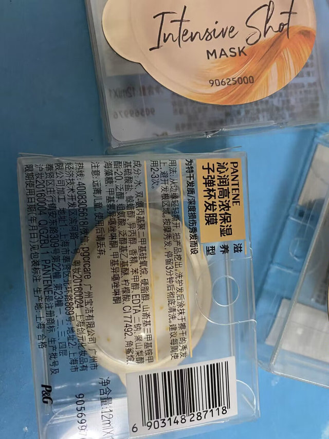 用后很柔顺，一个可以分几次用，大品牌有保