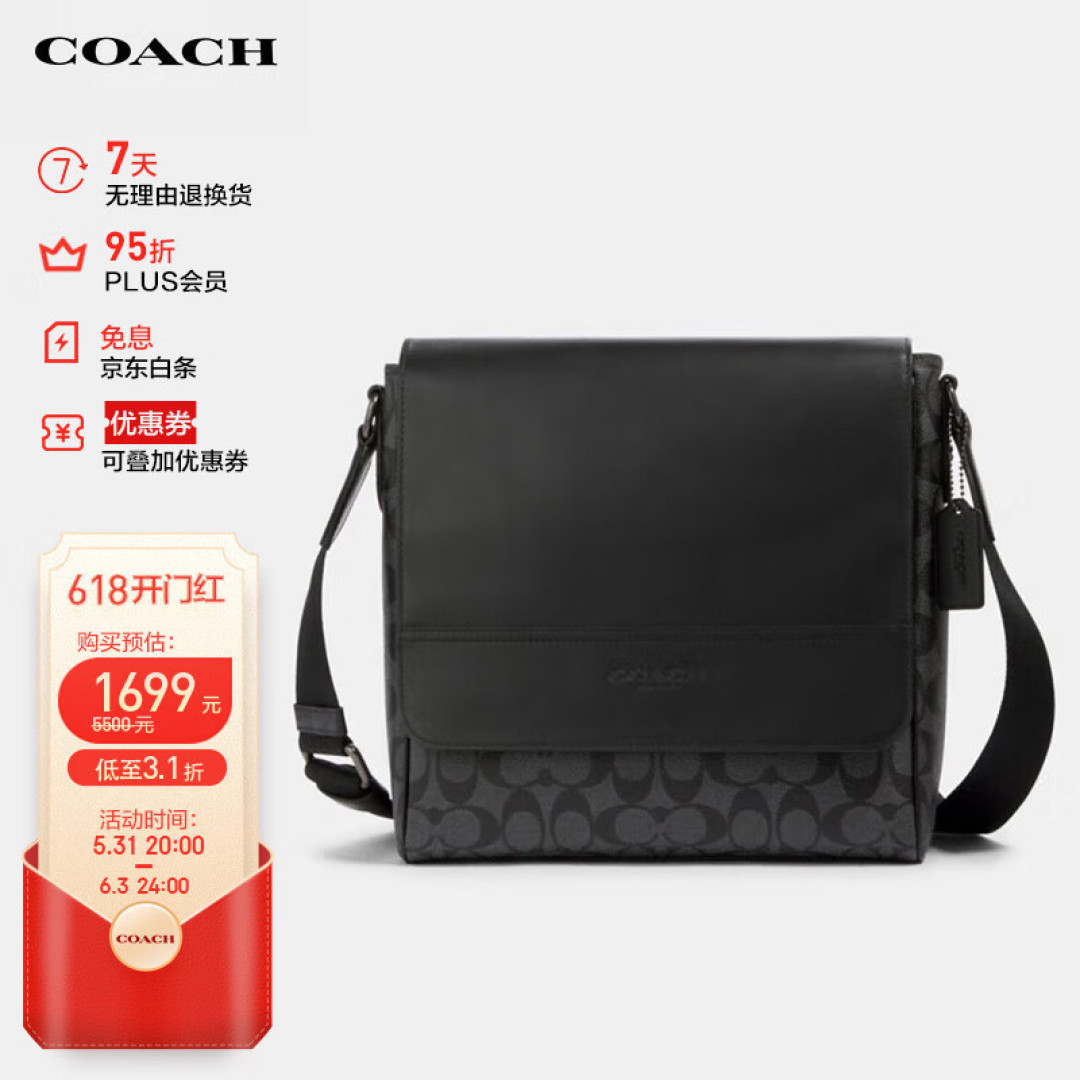 适合工薪阶层男士出行的商务包包推荐 