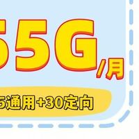  中国电信“稳了”：首年月租19元，155G流量+0.1元分钟+自动续约