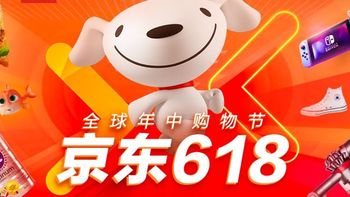 618大促，新鲜出炉的京东支付优惠来了！