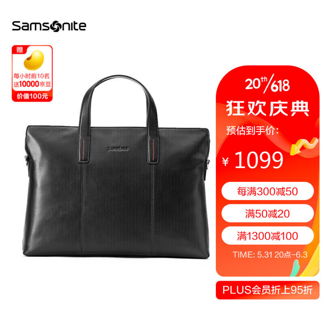 适合工薪阶层男士出行的商务包包推荐 