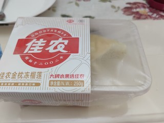 半斤榴莲肉，才24块钱